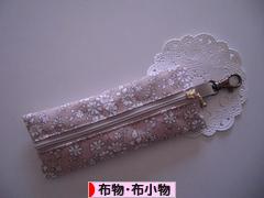 にほんブログ村 ハンドメイドブログ 布物・布小物へ