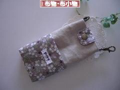 にほんブログ村 ハンドメイドブログ 布物・布小物へ