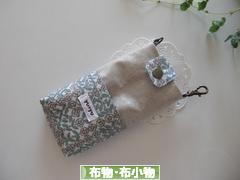 にほんブログ村 ハンドメイドブログ 布物・布小物へ