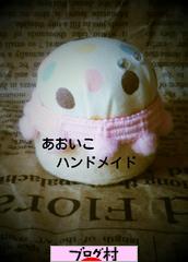 にほんブログ村 ハンドメイドブ ログ 布物・布小物へ