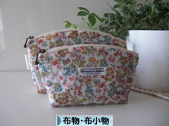 にほんブログ村 ハンドメイドブログ 布物・布小物へ