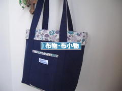 にほんブログ村 ハンドメイドブログ 布物・布小物へ