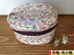 にほんブログ村 ハンドメイドブログ 布物・布小物へ