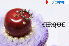 にほんブログ村 ハンドメイドブログ デコ小物へ