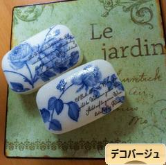 にほんブログ村 ハンドメイドブログ デコパージュへ