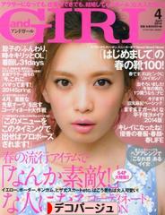 にほんブログ村 ハンドメイドブログ デコパージュへ