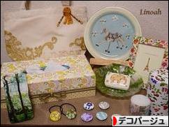 にほんブログ村 ハンドメイドブログ デコパージュへ