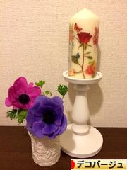 にほんブログ村 ハンドメイドブログ デコパージュへ