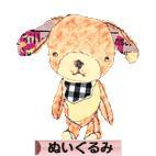 にほんブログ村 ハンドメイドブログ ぬいぐるみへ