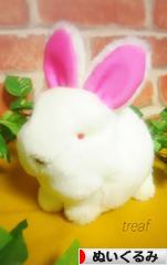 にほんブログ村 ハンドメイドブログ ぬいぐるみへ