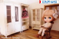 にほんブログ村 ハンドメイドブログ ミニチュアドールハウスへ