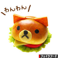 にほんブログ村 ハンドメイドブログ フェイクフードへ