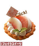 にほんブログ村 ハンドメイドブログ フェイクスイーツへ