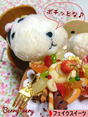 にほんブログ村 ハンドメイドブログ フェイクスイーツへ