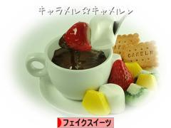 にほんブログ村 ハンドメイドブログ フェイクスイーツへ