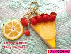 にほんブログ村 ハンドメイドブログ フェイクスイーツへ