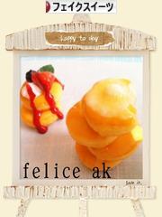 にほんブログ村 ハンドメイドブログ フェイクスイーツへ