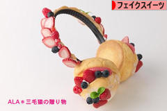 にほんブログ村 ハンドメイドブログ フェイクスイーツへ