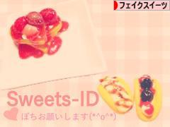 にほんブログ村 ハンドメイドブログ フェイクスイーツへ