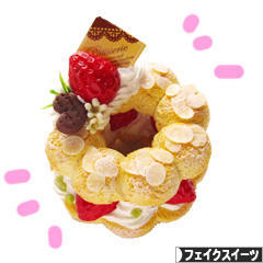 にほんブログ村 ハンドメイドブログ フェイクスイーツへ