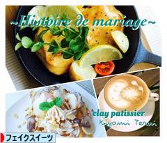 にほんブログ村 ハンドメイドブログ フェイクスイーツへ