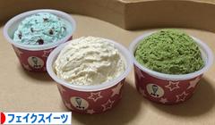 にほんブログ村 ハンドメイドブログ フェイクスイーツへ