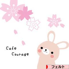 にほんブログ村 ハンドメイドブログ フェルトへ