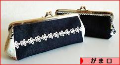 にほんブログ村 ハンドメイドブログ がま口へ