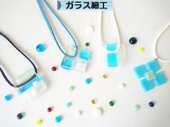 ガラス細工ブログランキング参加用リンク一覧