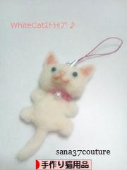 にほんブログ村 ハンドメイドブログ 手作り猫用品・グッズへ