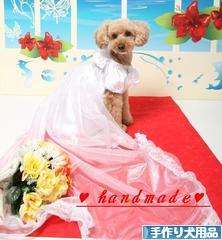 にほんブログ村 ハンドメイドブログ 手作り犬用品・グッズへ