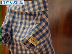 にほんブログ村 ハンドメイドブログ 手作り犬用品・グッズへ