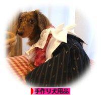 にほんブログ村 ハンドメイドブログ 手作り犬用品・グッズへ