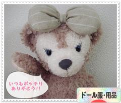 にほんブログ村 ハンドメイドブログ ドール服・ドール用品へ