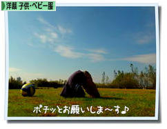 にほんブログ村 ハンドメイドブログ 子供服・ベビー服（洋裁）へ