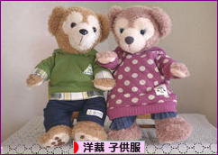 にほんブログ村 ハンドメイドブログ 子供服（洋裁）へ