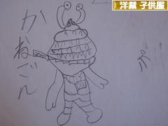 にほんブログ村 ハンドメイドブログ 子供服（洋裁）へ
