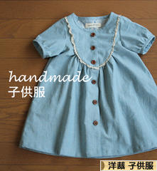 にほんブログ村 ハンドメイドブログ 子供服（洋裁）へ