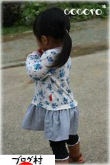 にほんブログ村 ハンドメイドブログ 子供服(洋裁)へ
