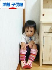 にほんブログ村 ハンドメイドブログ 子供服（洋裁）へ