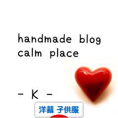 にほんブログ村 ハンドメイドブログ 子供服（洋裁）へ