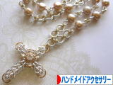にほんブログ村 ハンドメイドブログ ハンドメイドアクセサリーへ
