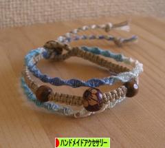 にほんブログ村 ハンドメイドブログ ハンドメイドアクセサリーへ