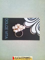 にほんブログ村 ハンドメイドブログ ハンドメイドアクセサリーへ