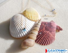 にほんブログ村 ハンドメイドブログ ハンドメイドアクセサリーへ