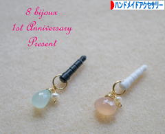 にほんブログ村 ハンドメイドブログ ハンドメイドアクセサリーへ