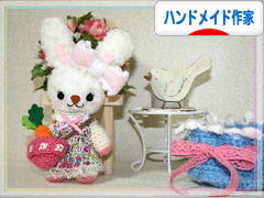 にほんブログ村 ハンドメイドブログ ハンドメイド作家へ