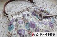 にほんブログ村 ハンドメイドブログ ハンドメイド作家へ