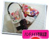 にほんブログ村 ハンドメイドブログ ハンドメイド作家志望へ