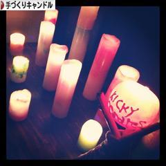 <br />にほんブログ村 ハンドメイドブログ 手づくりキャンドルへ